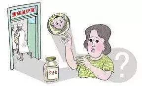 「女科荟」多仔丸很危险，切勿试吃！