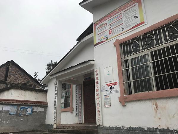 女教师如厕遭村文书猥亵后流产涉案男子处罚过轻已被复议