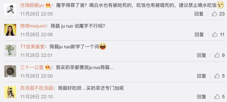 喜之郎、巧妈妈果冻因含蒟蒻在澳大利亚新州被召回，安全食用果冻再度引发关注！