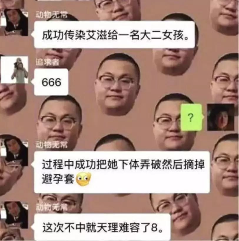 引爆全球话题的艾滋病，你真弄懂了吗？怀疑感染，请立即这样做……