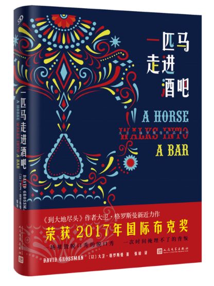 人民文学100本书籍,人民文学出版社推荐学生必读书单