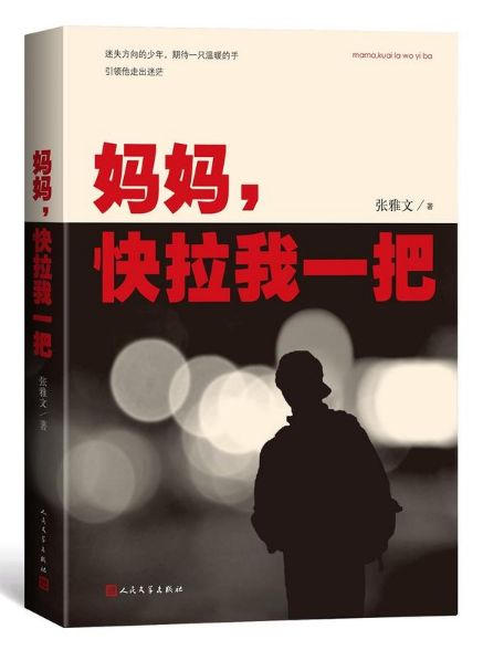 人民文学100本书籍,人民文学出版社推荐学生必读书单