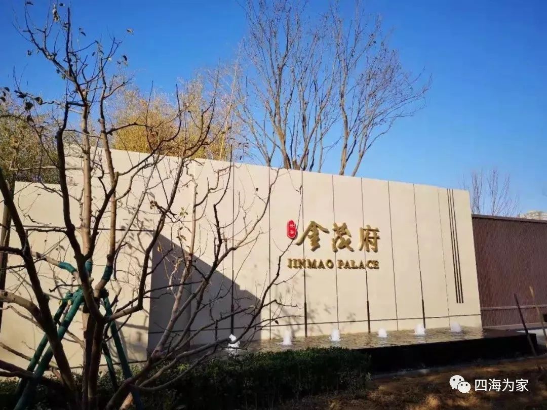 华润悦府和中海星悦府,华润悦府西安府