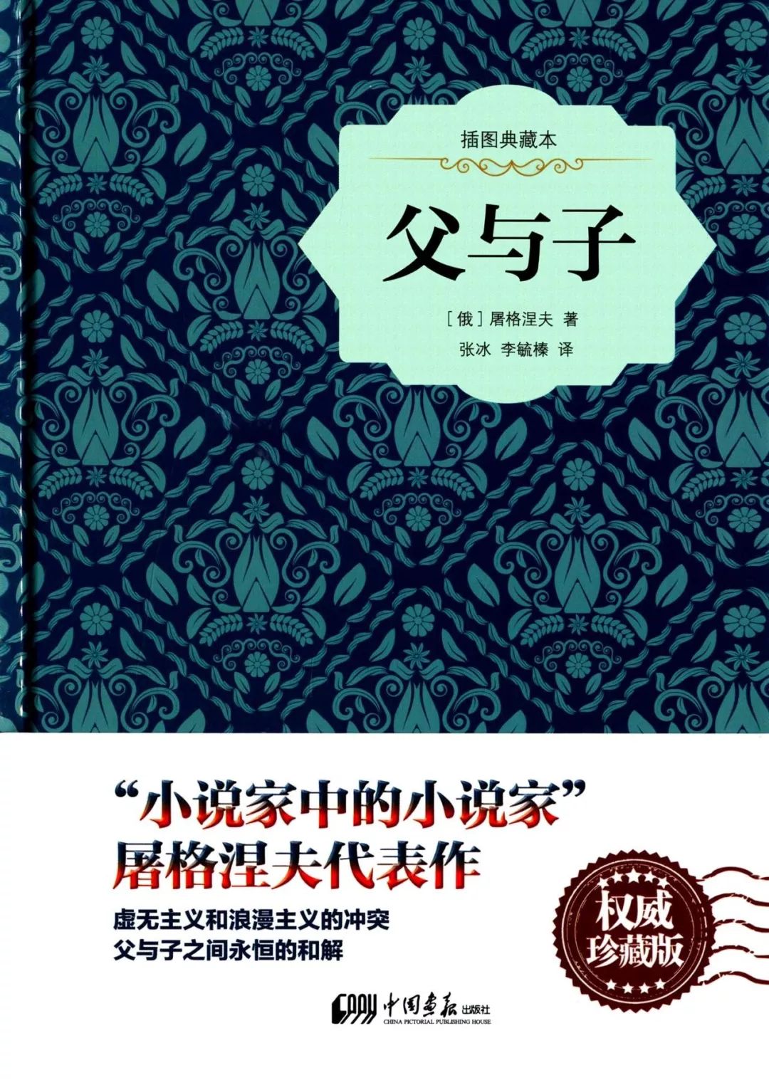 30个名著的开头结尾,30部名著浓缩的30句话