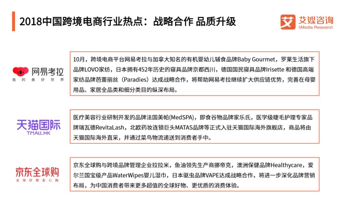 新时代海外购,新时代土特产怎么买