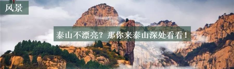 泰山温泉城旅游,五一泰山温泉城