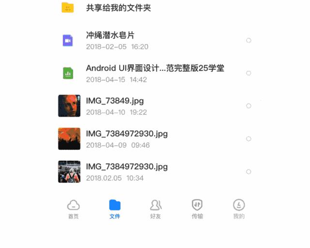 百度网盘限速太厉害怎么办,百度网盘限速特别严重