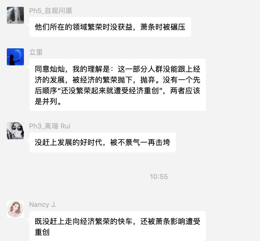 《经济学人》好文共赏：谁说人间不值得？