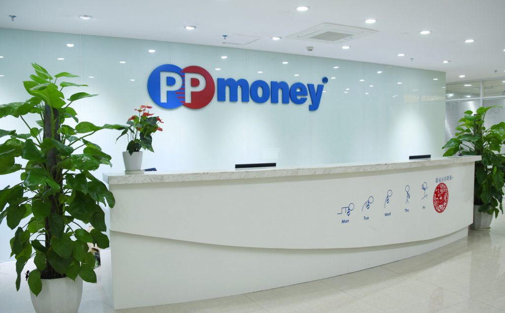 消息称PPmoney八大部门均已解散，回应：已通过法务部采取措施维权