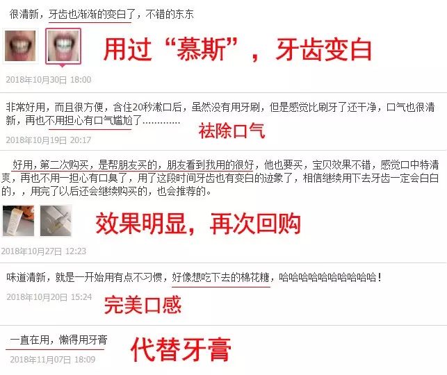 闭着嘴巴一直有口水,闭着嘴巴往外呼气的时候有臭味