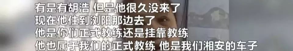 长沙驾校招教练骗局,长沙驾校有哪些坑钱的伎俩