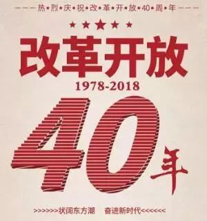 「40年·改革印记」育人才兴供销,追寻供销合作社职业院校的改革足迹