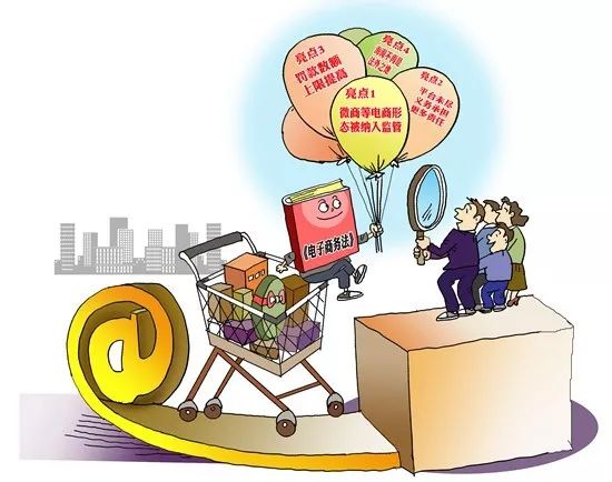 海门电商经营者注意了！下月起，网店店主、微商、代购者均须纳税