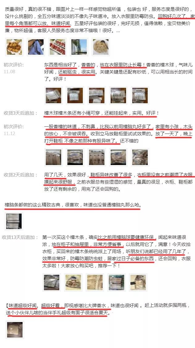 变态的日本人家居必备产品，不到两元钱就可以告别衣物发霉和蚊虫！可以用一辈子！