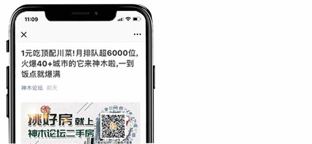 神木市招聘保洁员打扫楼道,神木市健康体检中心招聘