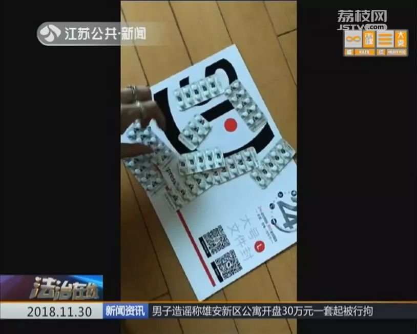 朋友圈这种网红减肥药竟是毒品,朋友圈的假药是真的吗