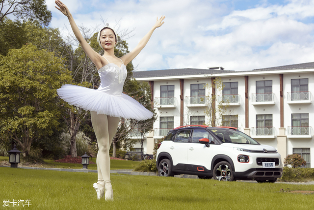 X-跨界雪铁龙云逸与芭蕾舞演员的故事