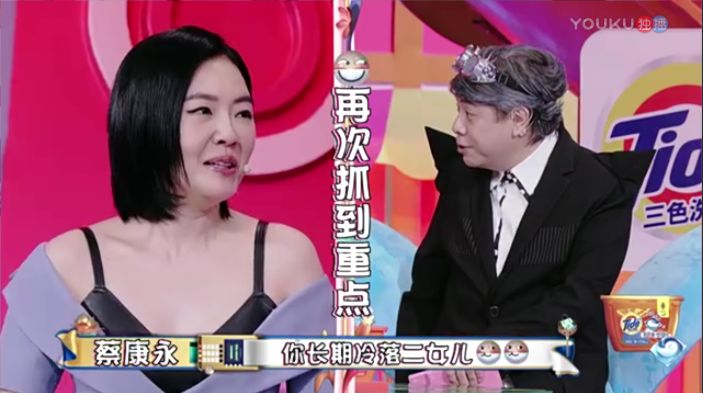 家有儿女细思极恐的剧,家有儿女细思极恐故事