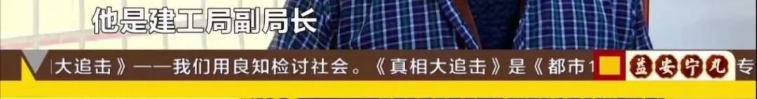 这个干部要了亲戚30万,还写了一纸荒诞的“违章房洗白”承诺书,该查!