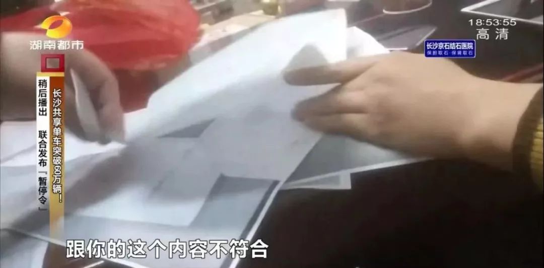 这个干部要了亲戚30万，还写了一纸荒诞的“违章房洗白”承诺书，该查！