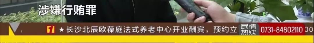 这个干部要了亲戚30万,还写了一纸荒诞的“违章房洗白”承诺书,该查!