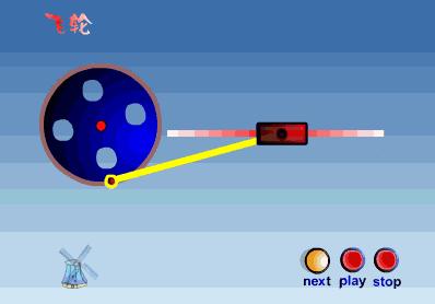 较复杂一点的四杆机构,常见的四杆机构如何演绎