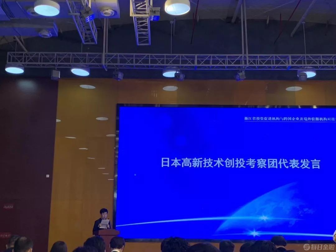 独家跟访：日本区块链考察团悄然来到中国，他们看中了什么？……