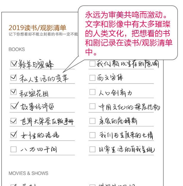 一个本子改善拖延症,如何用一本本子解决拖延症