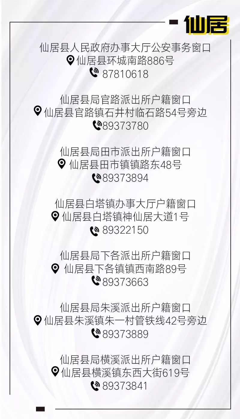 本人不带户口本可以补办身份证吗,身份证户口本丢失怎么补办身份证