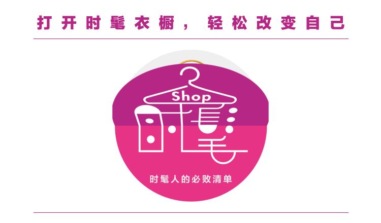 堪比整形的发型,堪比整容发型