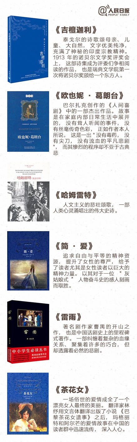 人间最美四月天正是读书好时节,人间四月天读书推荐