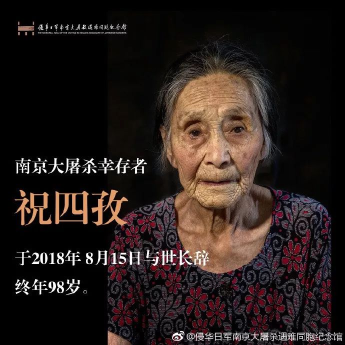 *京大南***杀屠**和我有什么关系？