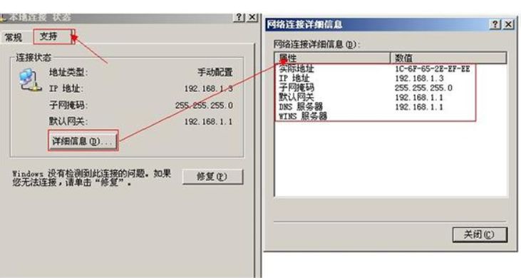 交换机如何解决ip地址冲突,交换机如何处理IP冲突