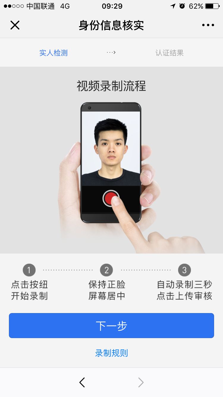 娓境閫氳璇佸浣曠敵璇风數瀛愰┚椹惰瘉,娓境閫氳璇侀┚椹惰瘉