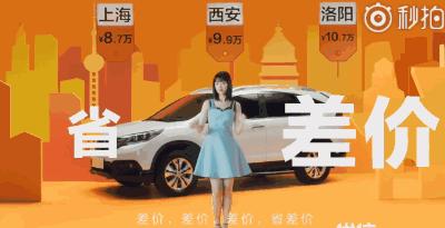 十大沙雕搞笑广告,2019年度十大沙雕广告