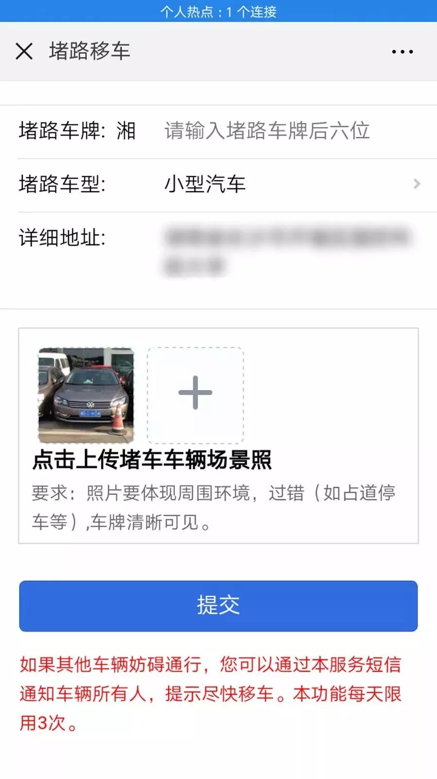 娓境閫氳璇佸浣曠敵璇风數瀛愰┚椹惰瘉,娓境閫氳璇侀┚椹惰瘉