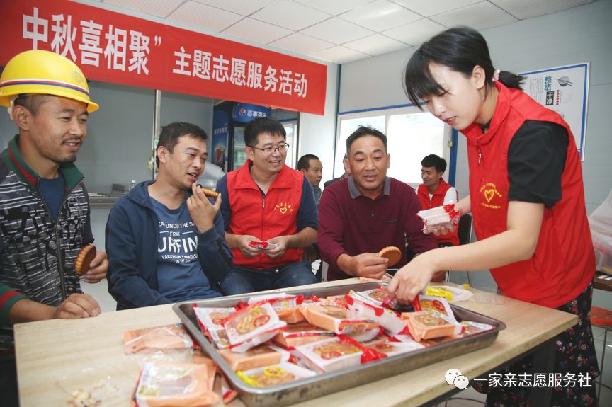 益路同行公益,益路同行公益服务