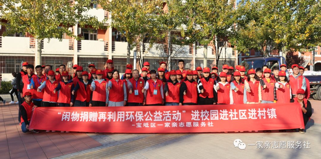 益路同行公益,益路同行公益服务