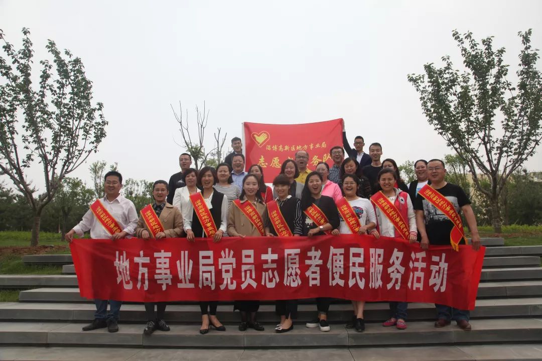 淄博高新区文明创建展示,淄博市省级文明单位