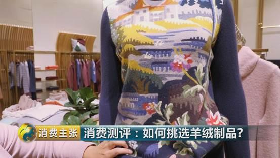 羊绒衫领发黄怎样清洗才正确,学会这一招清洗得干干净净