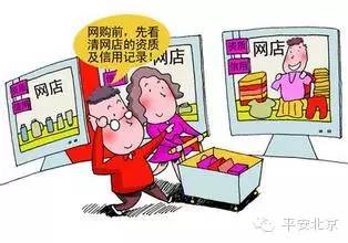 起底五大电信金融诈骗常见伎俩,普及金融知识防范电信网络诈骗篇