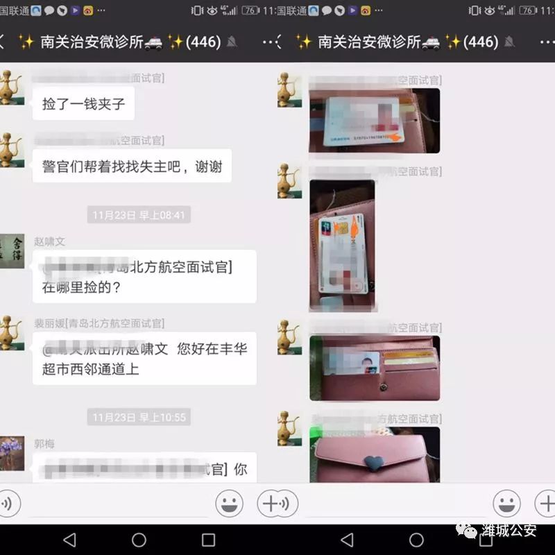 派出所便民服务点答疑解惑,南关区派出所