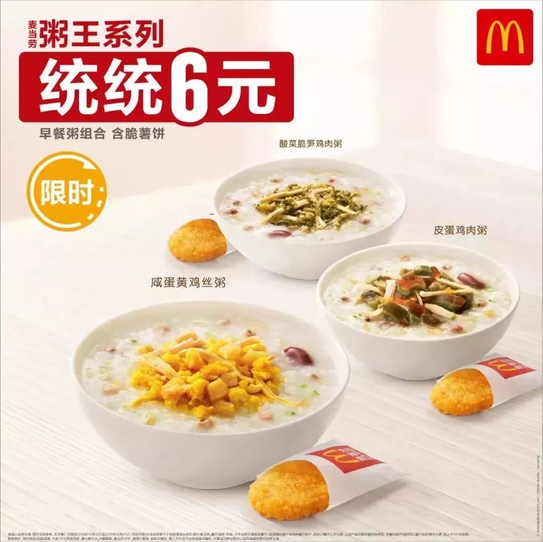 肯德基35周年汉堡优惠券怎么用,肯德基汉堡王周一到周日促销活动