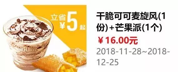 肯德基35周年汉堡优惠券怎么用,肯德基汉堡王周一到周日促销活动