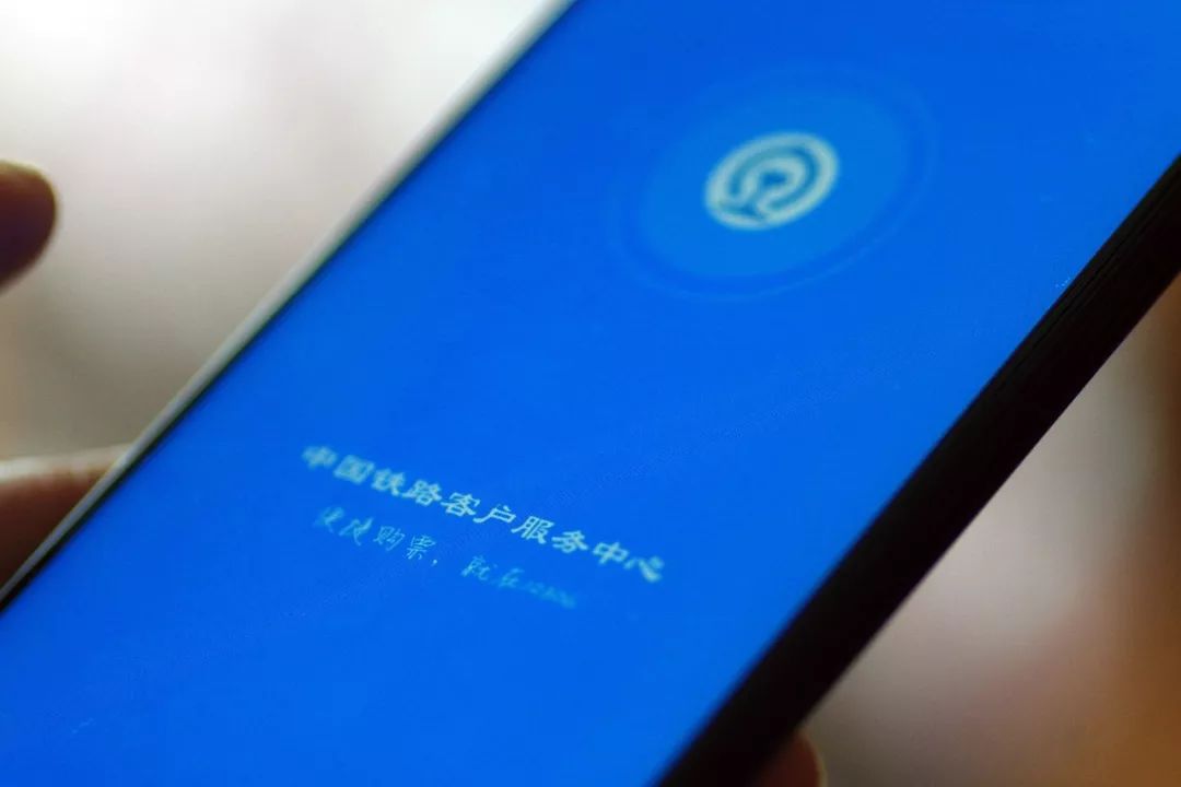 抢火车票神器,智行火车票抢票神器