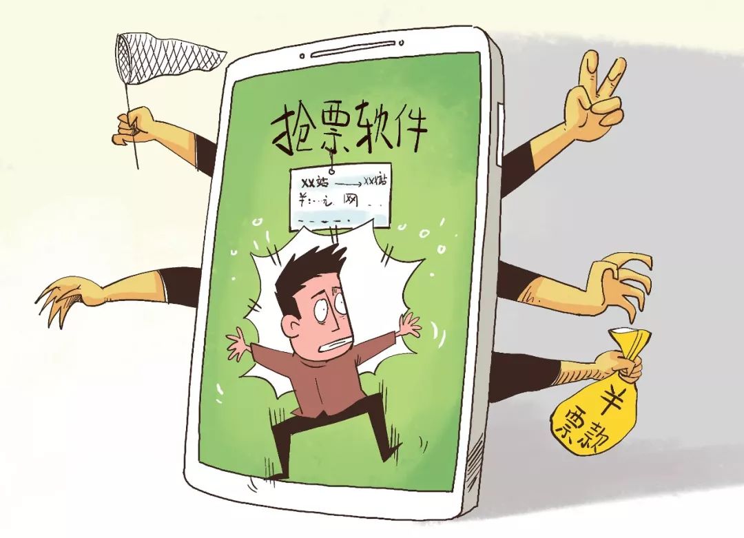 抢高铁票神器,火车票抢票神器哪个最快