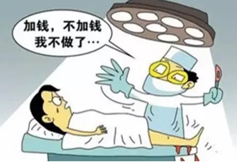 包皮手术花了8000元,包皮手术交完钱药费另收合理吗