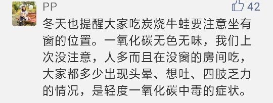 今朝上海|外卖点了3杯喜茶,结果喝出“套套”,门店、饿了么均称:不是我干的!