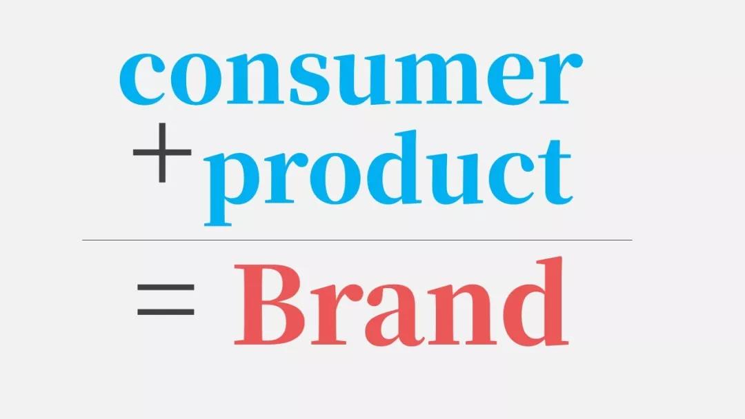 做品牌跟找对象一样,做品牌还是做代理