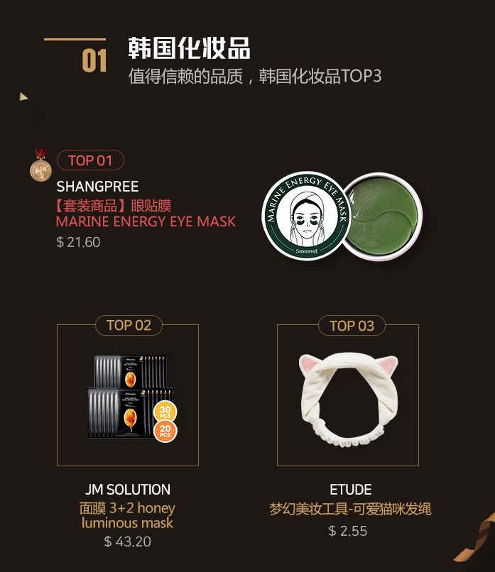 2023免税店必买好物,新罗免税店必买化妆品